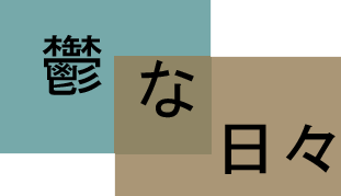 TȓX