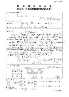 shoukai-s