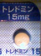 tredomine15